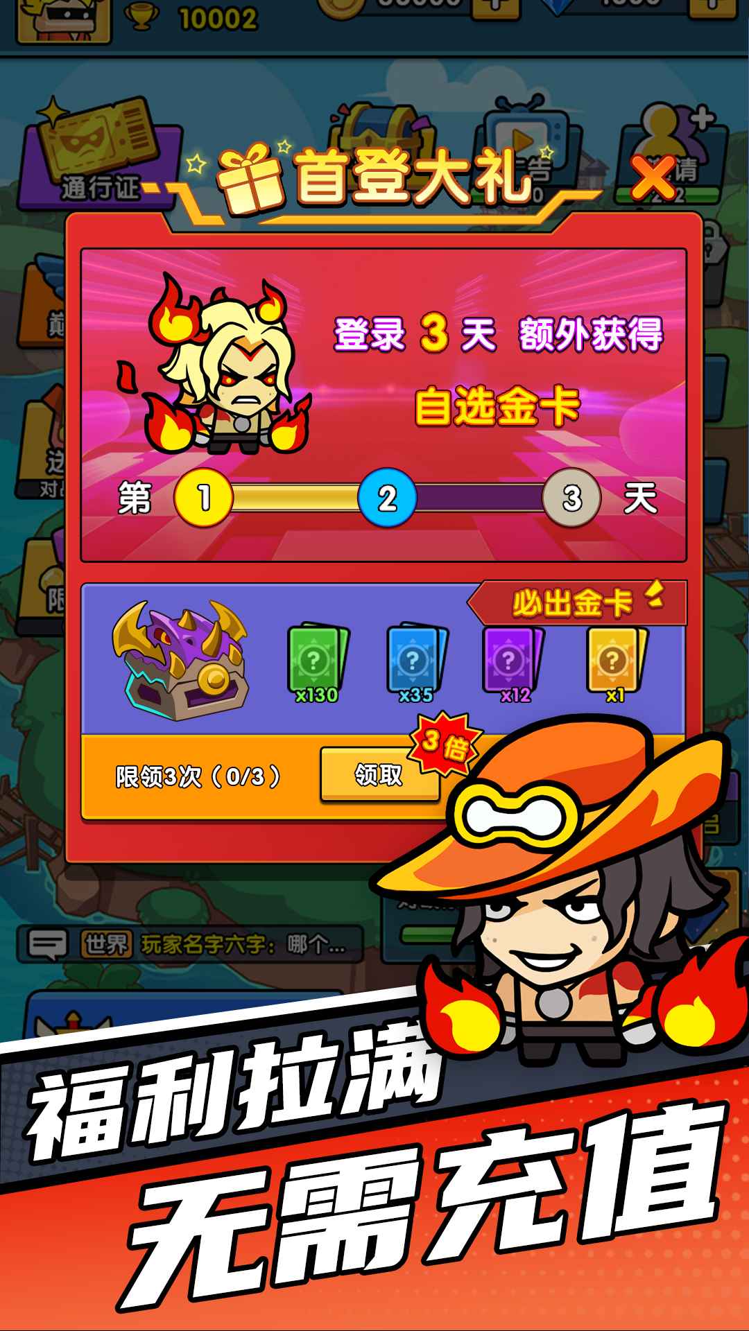 时空边际图5