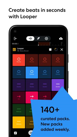 bandlab汉化版图3