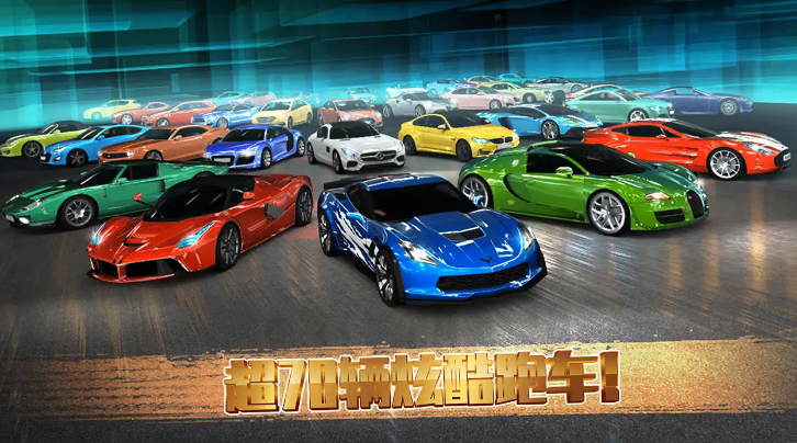 极速赛车俱乐部图1