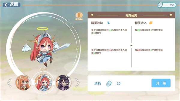 克瑞因的纷争图3