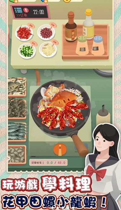 老爹热炒店中文版图4
