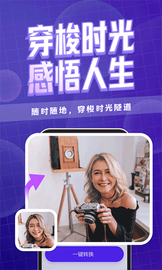 卡卡玩图图1