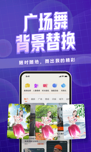 卡卡玩图图3