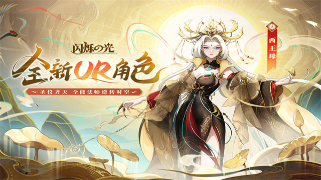 闪烁之光图2