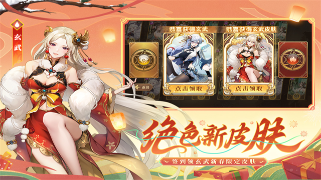 闪烁之光图3