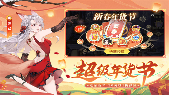 闪烁之光图4