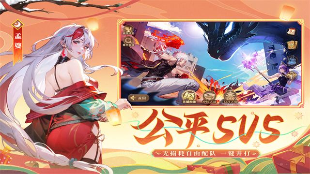 闪烁之光图5
