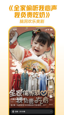 西瓜视频图4