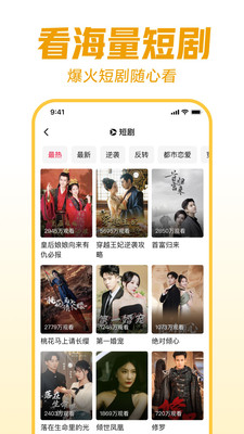 西瓜视频图3