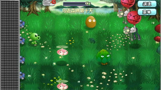 植物大战僵尸旅行版图4