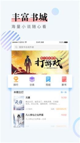 第一主板o1bz图2