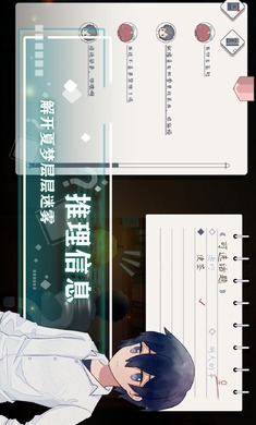 薄暮夏梦图1