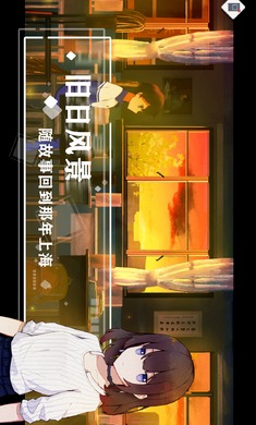 薄暮夏梦图2