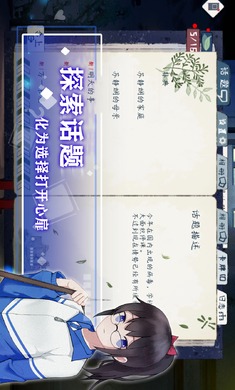 薄暮夏梦图5