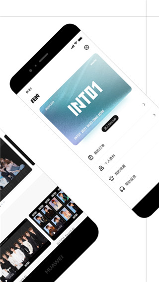 weecho图2