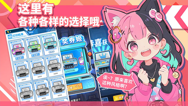 二次元打印机图4