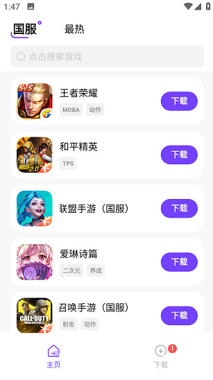奇迹盒子图1