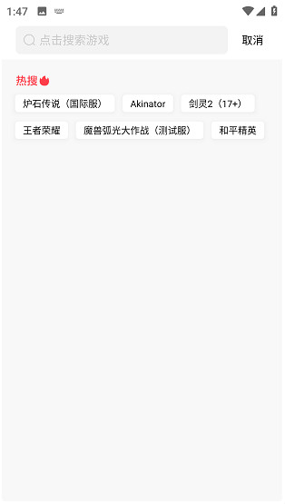 奇迹盒子图2