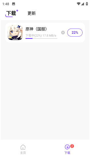 奇迹盒子图3