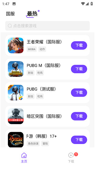 奇迹盒子图4