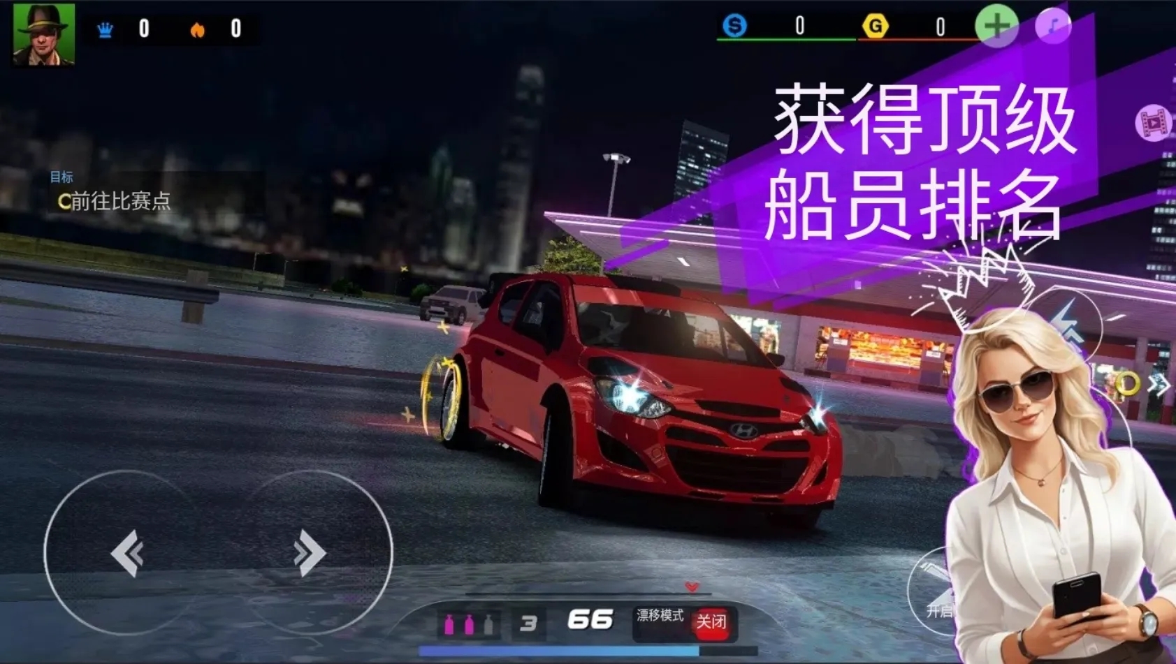 地下飙车组3图2