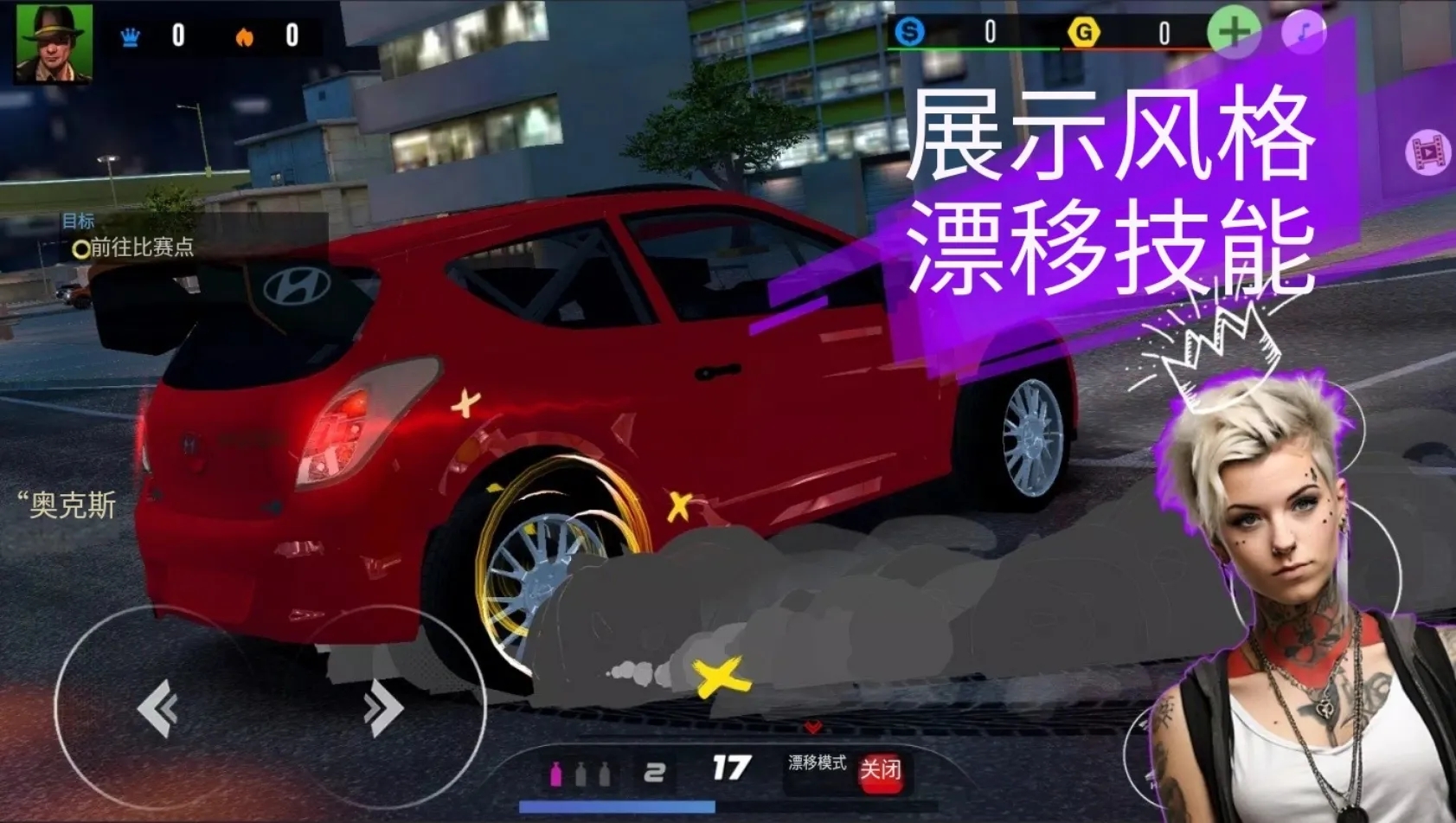 地下飙车组3图1