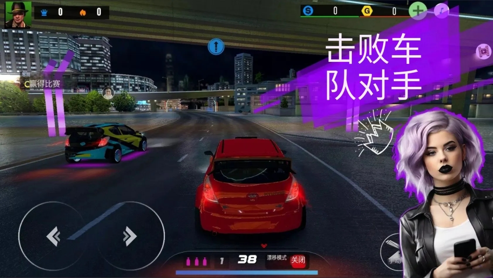 地下飙车组3图3