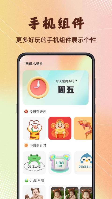 screen主题壁纸图1