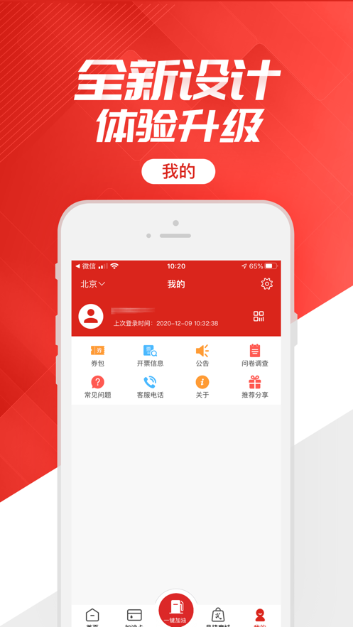 石化办公图1