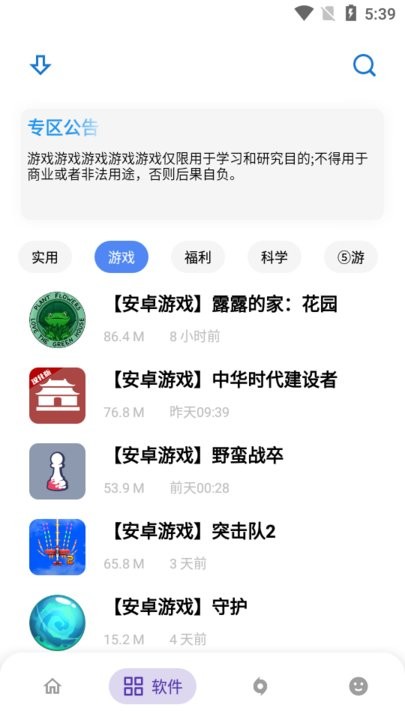 熊盒子图1