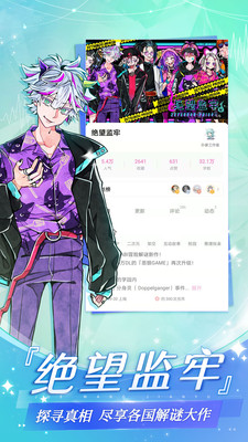 易次元图1