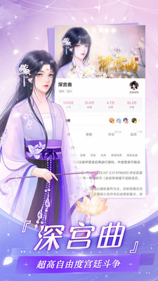 易次元图4