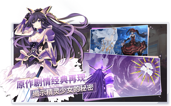 约战精灵再临怀旧版图3
