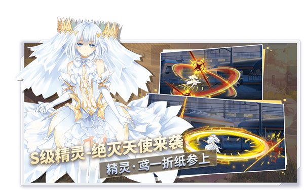 约战精灵再临怀旧版图2