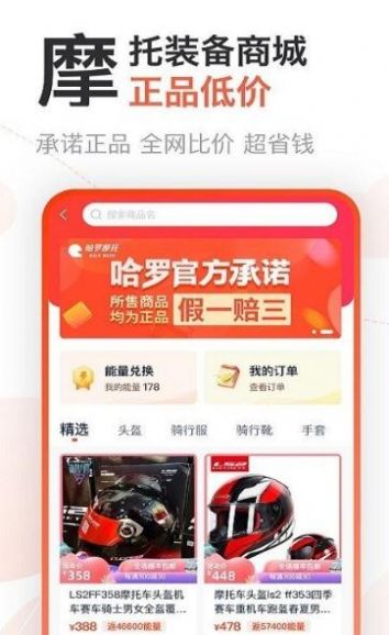 摩托范图2
