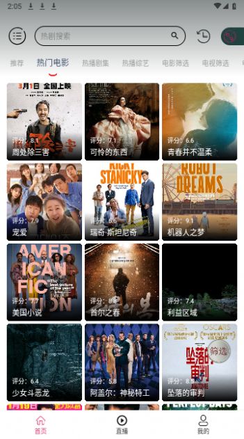 秋叶影视图1