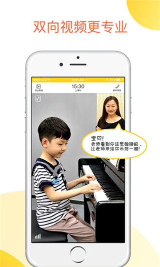 小叶子陪练图1