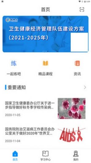 医博士图1