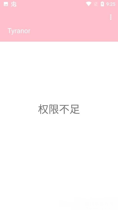 Tyranor模拟器图3