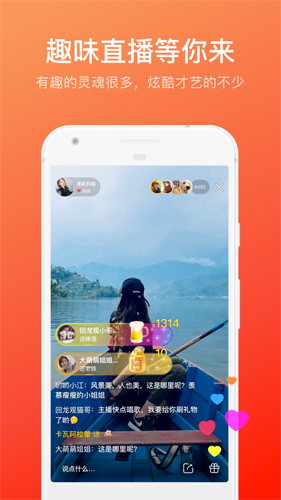 快手概念版旧版图3