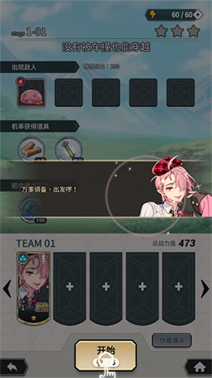 新世界狂欢图3