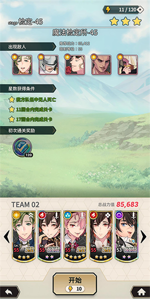 新世界狂欢图2