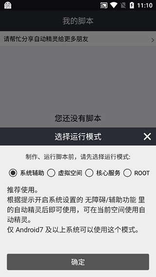 自动精灵图3