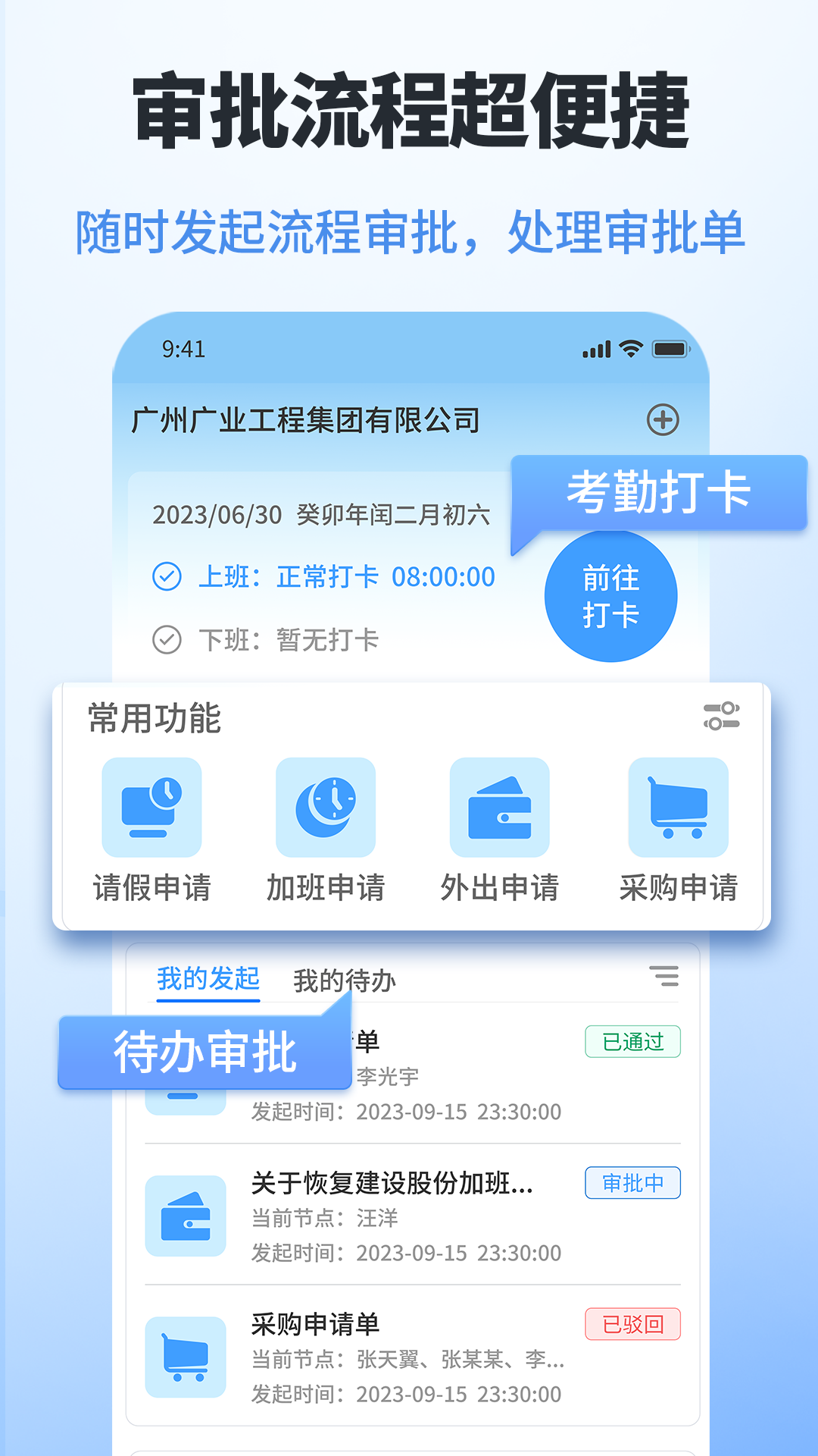 鲁班工程云图2