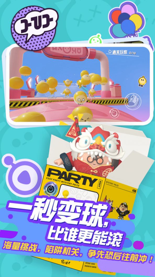 蛋仔派对欧美国际服图2