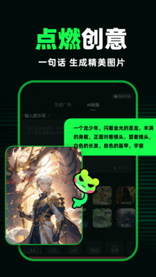 AI视频蛙图4