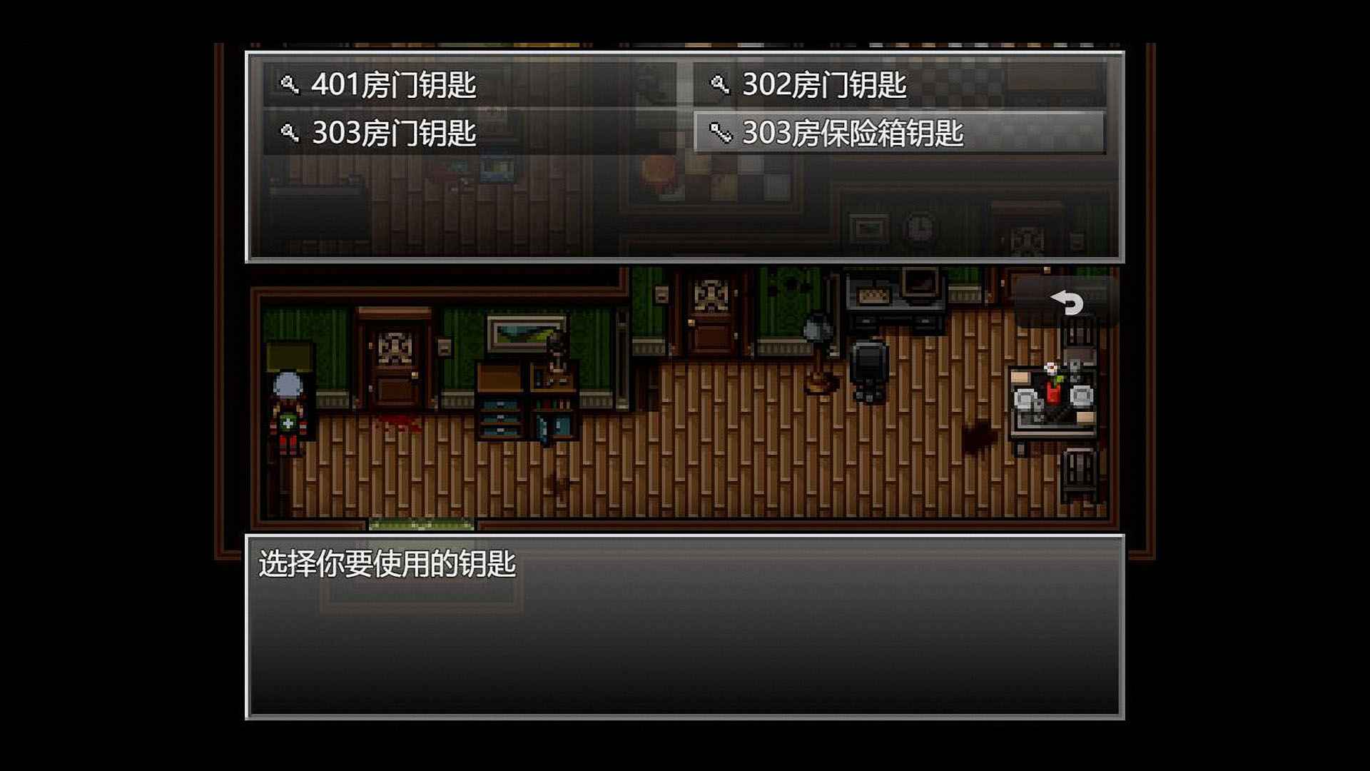 末日竟在我身边图2