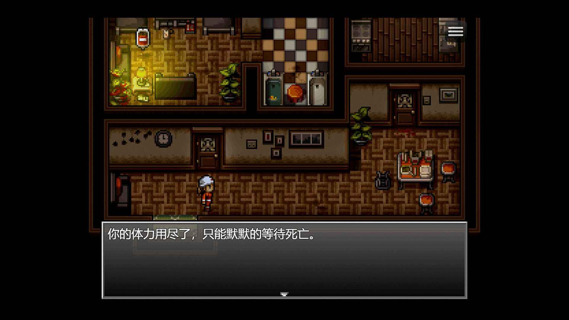 末日竟在我身边图3