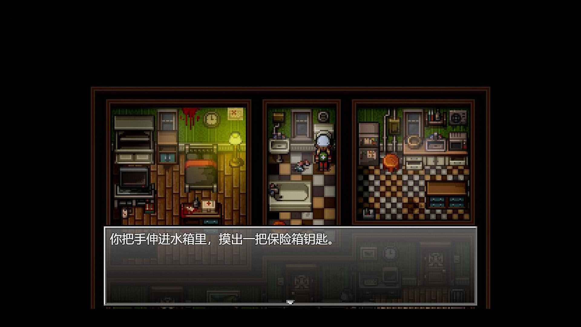 末日竟在我身边图4