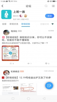 芥子空间图1
